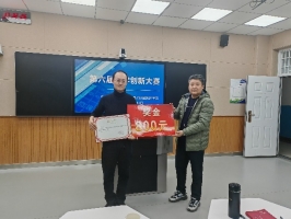 图片包含 人, 站, 男人, 女人

AI 生成的内容可能不正确。